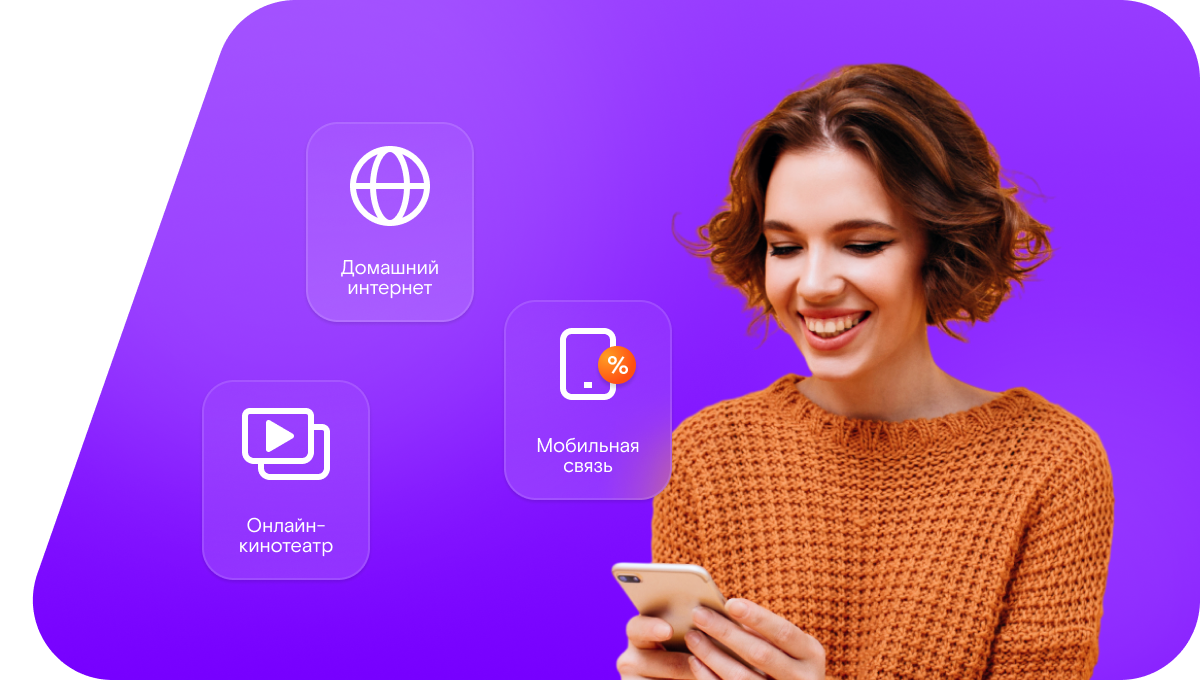 Промо-тарифы Ростелеком в&nbsp;посёлок Гарьинский (Республика Коми)